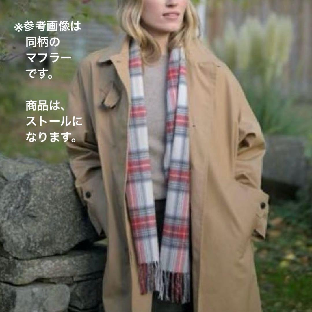 【新品・未使用】LOCHCARRON ロキャロン カシミヤ100％ ストール