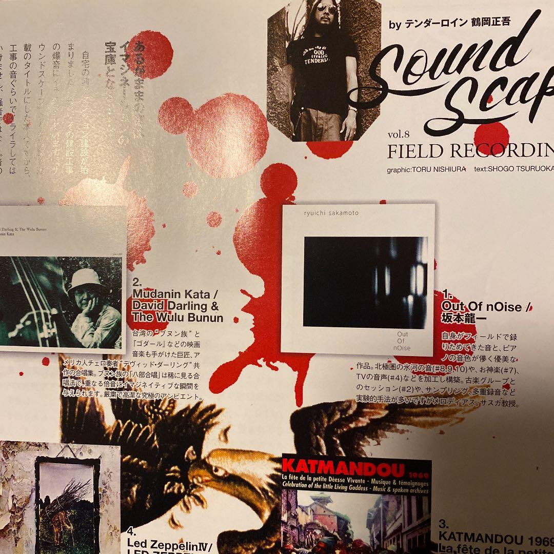 絶版！ SENSE センス コップ フチ子 東京 NY LA パリ ミラノ 本
