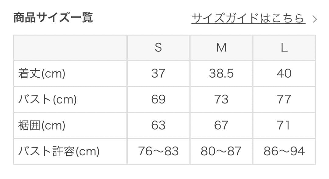 【comari様】Yストラップロゴブラトップ　ピンクブラウン M