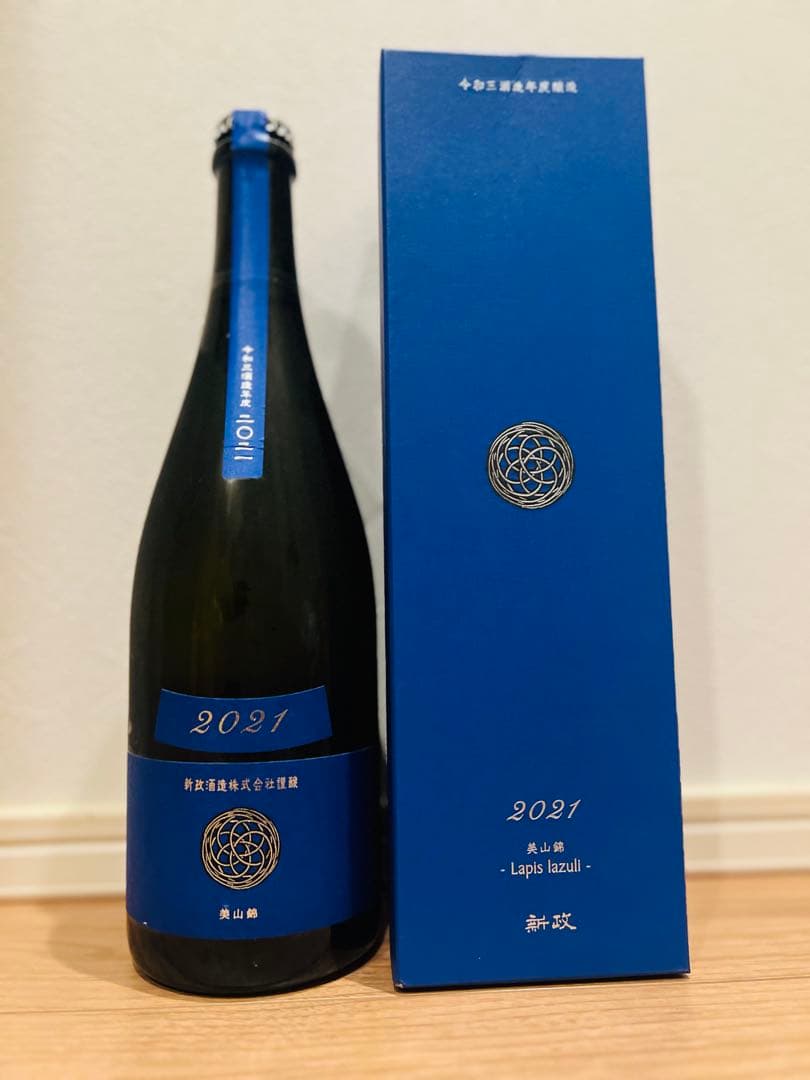 新政 美山錦 Lapis lazuli 2021 ラピス 別誂 日本酒