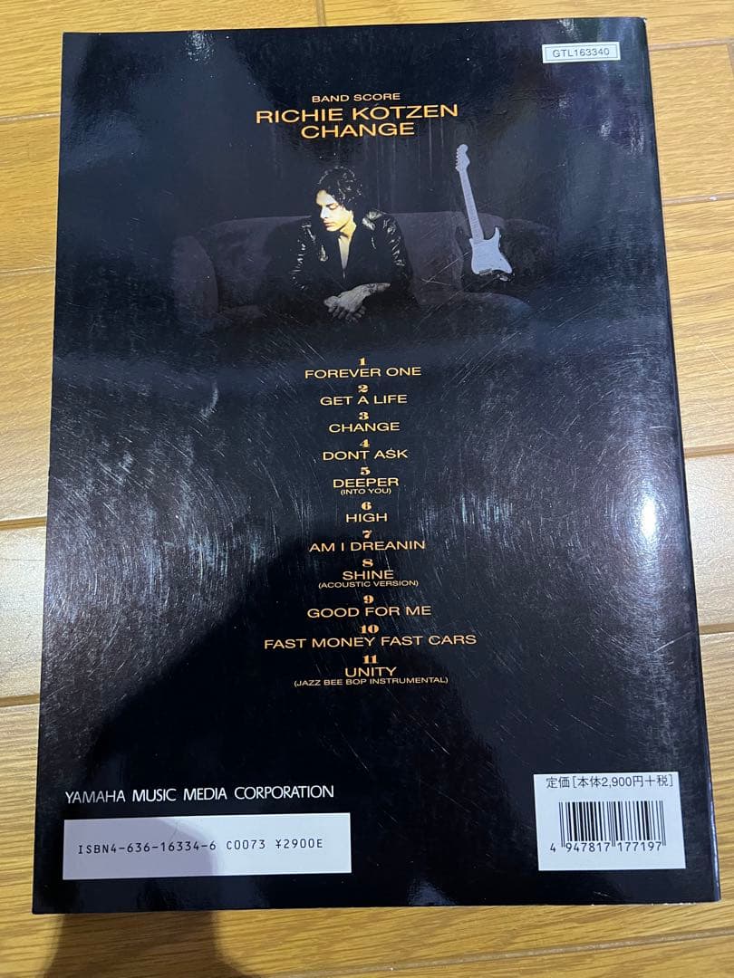 RICHIE KOTZEN リッチーコッツェンCHANGE バンドスコア