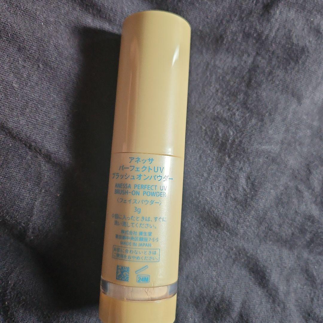 日焼け止め ANESSA BRUSH ON SPF50 38g