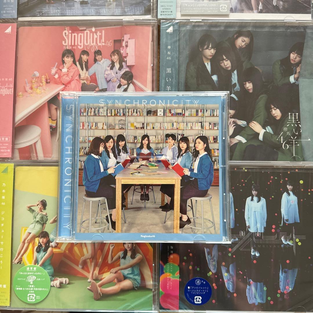 乃木坂 欅坂 日向坂46 CDまとめうり 未開封品