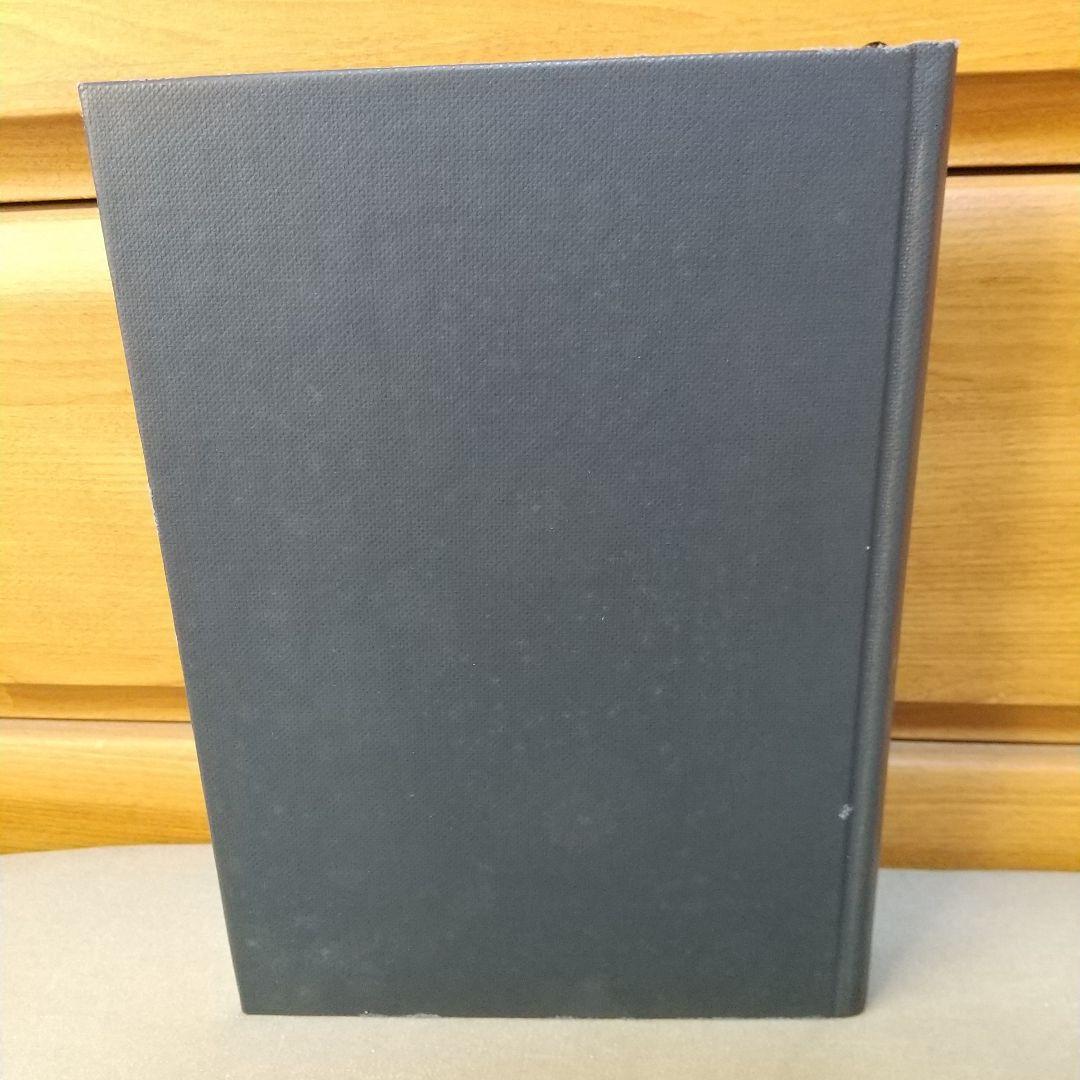 いけばな史論考 池坊を中心に　mt1