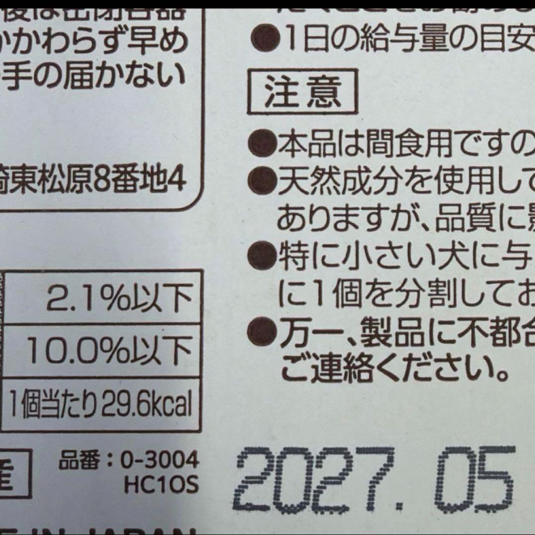 ビスカル2.5kg×4個