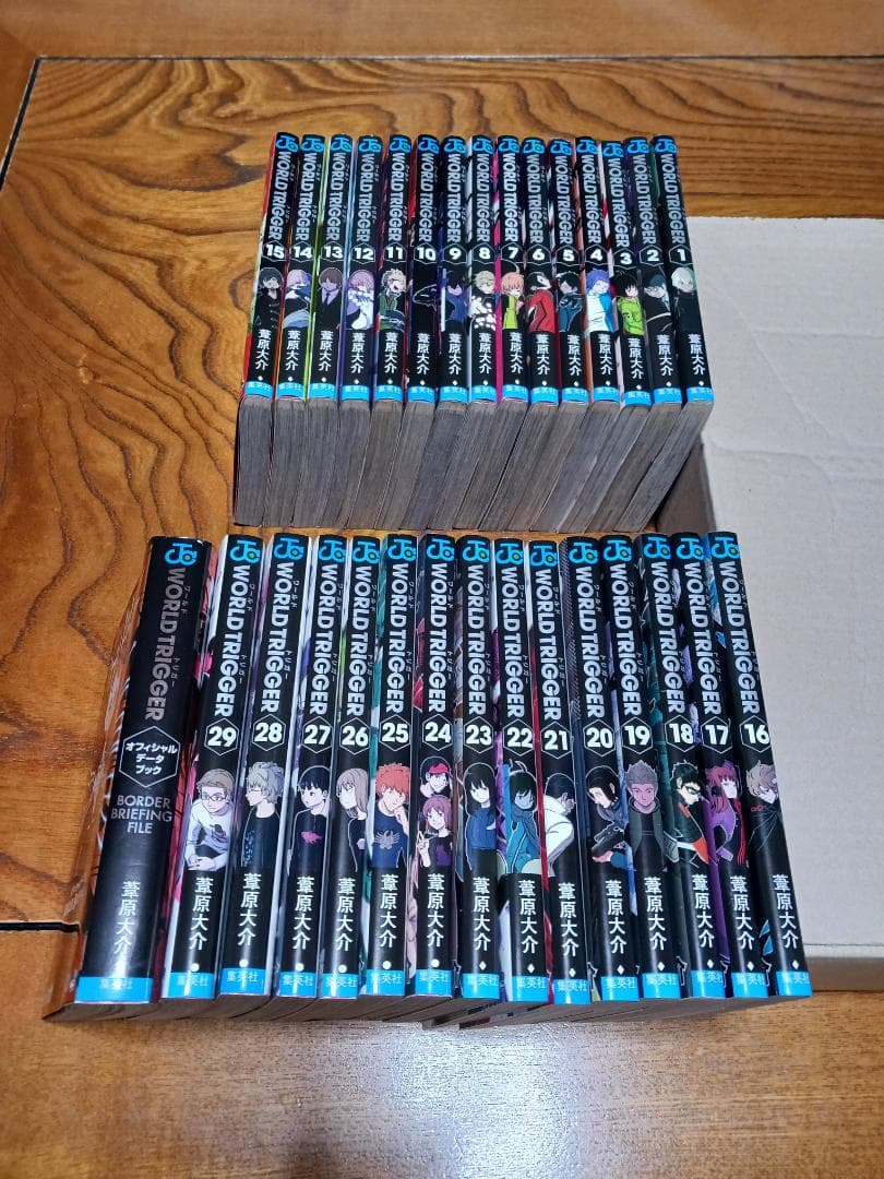 ワールドトリガー(1巻～29巻)全巻＋関連本(1冊)合計30冊セット「葦原大介」