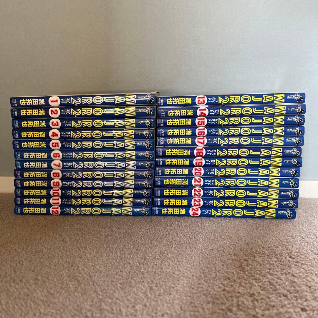 メジャー 全巻 ＋メジャー2nd 1〜24巻 【合計102冊】