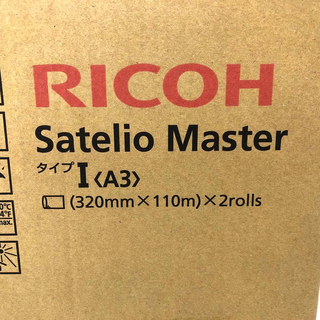 RICOH リコー　サテリオマスター　タイプＩ（A3）