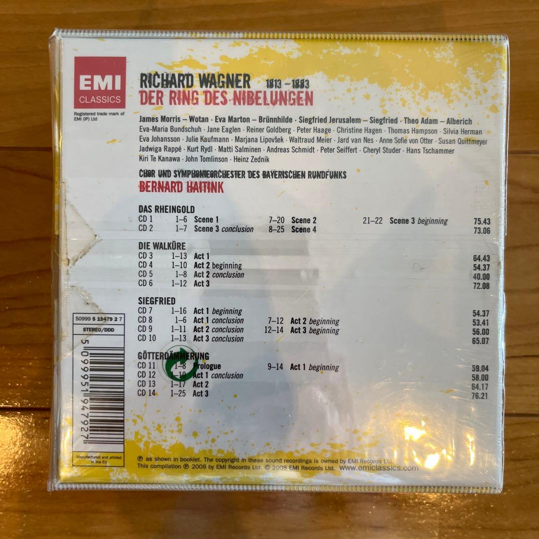 ワーグナー　指輪　ハイティンク指揮　14CD