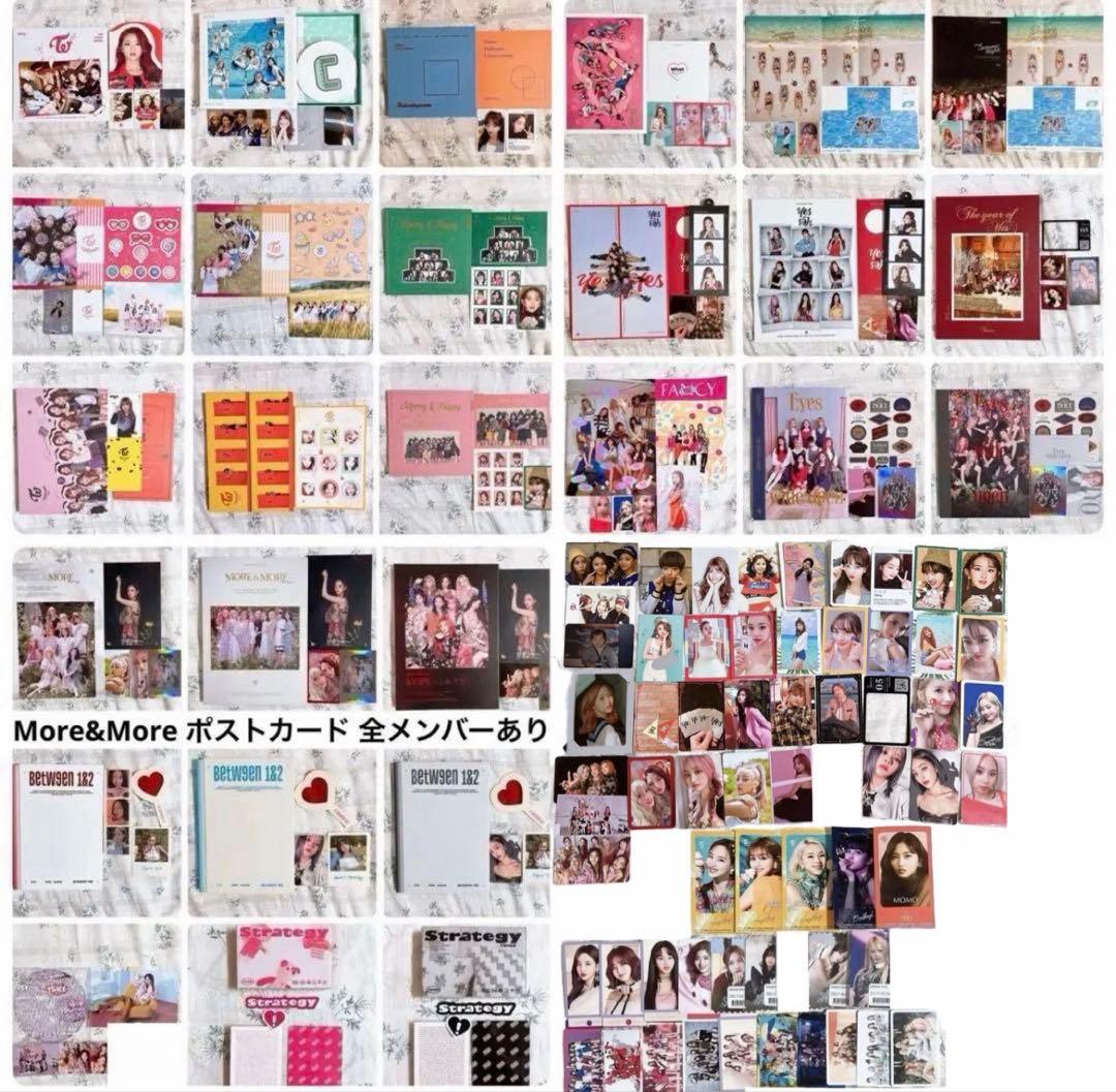 トレカ付き TWICE アルバム まとめ売り 27枚 フォトカード CD DVD