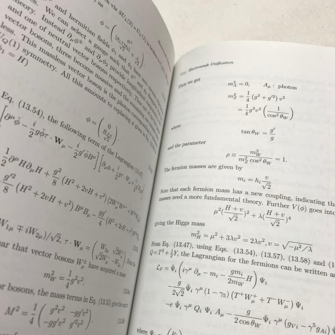 【洋書】 最新の素粒子物理学の現代入門　第3版