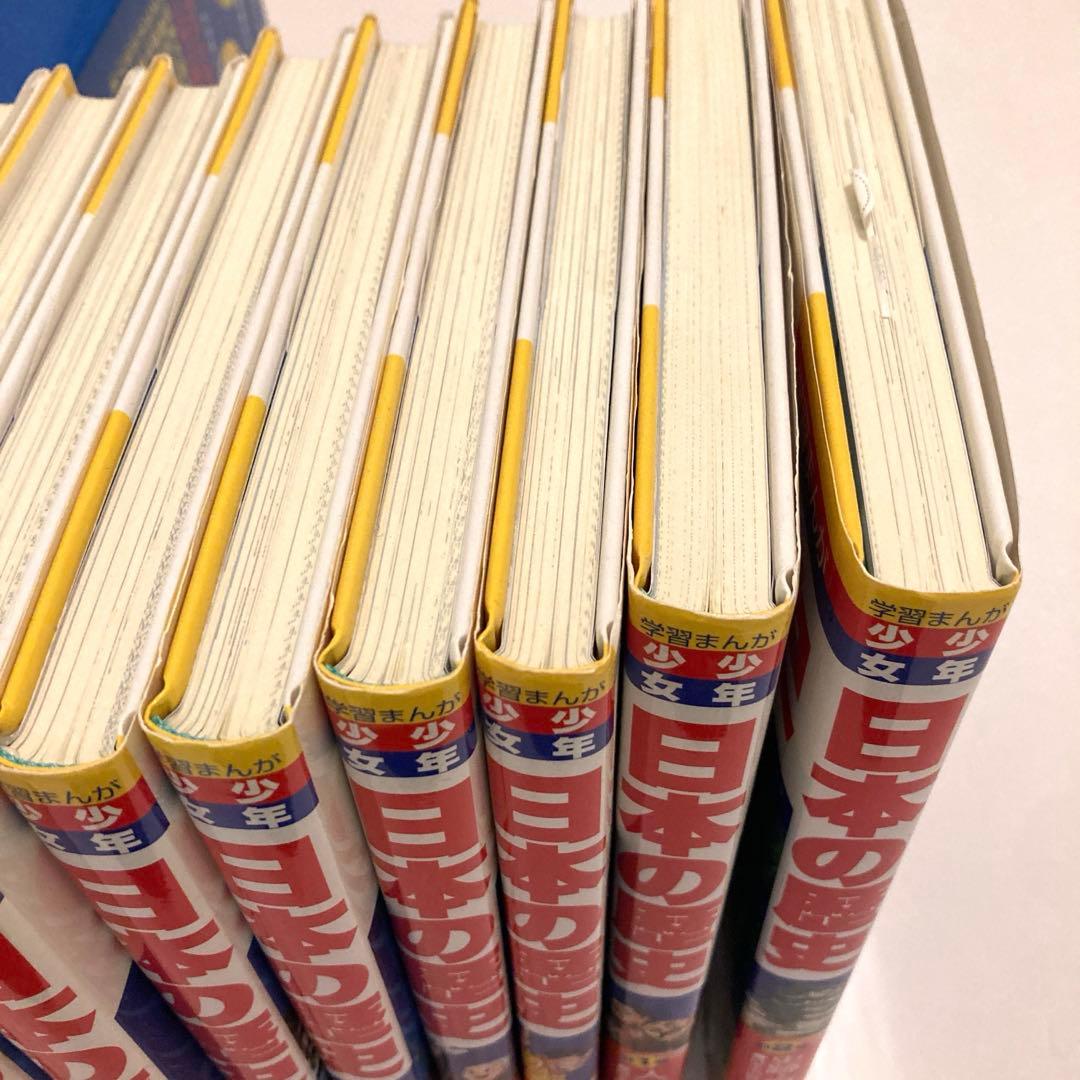 小学館　少年少女日本の歴史 全巻　21巻＋別巻2冊セット