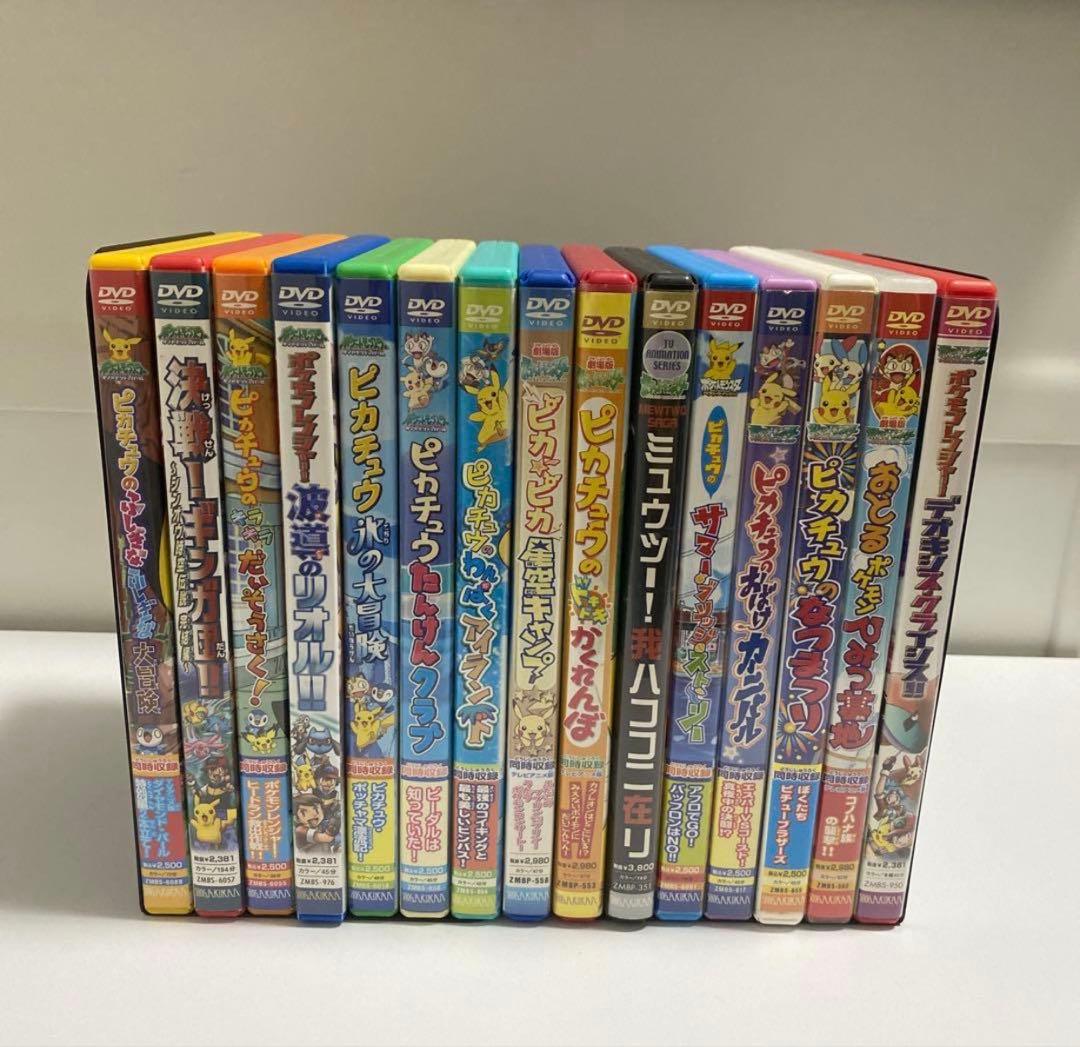 ポケットモンスター DVD ②