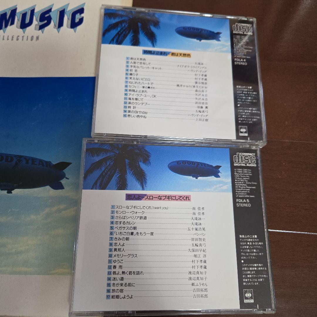 NEW MUSIC BEST COLLECTION cd　ニューミュージック