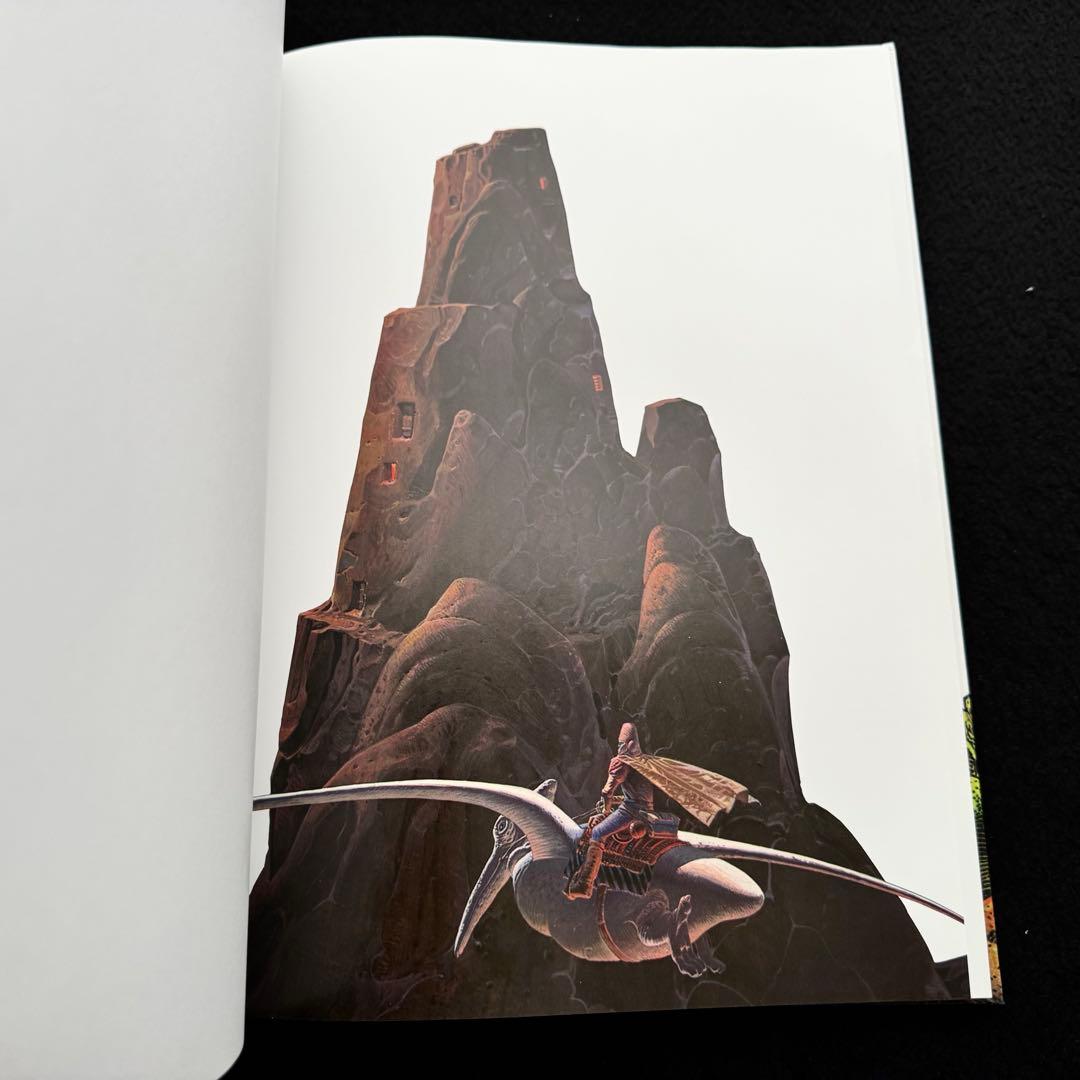 メビウス 作品集「Moebius Arzach（アルザック)」クラシック版