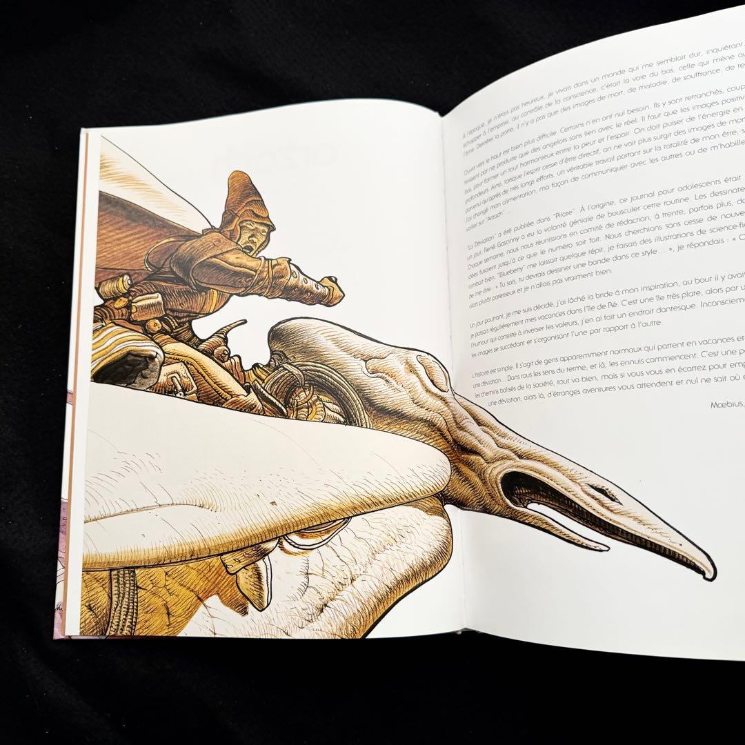 メビウス 作品集「Moebius Arzach（アルザック)」クラシック版