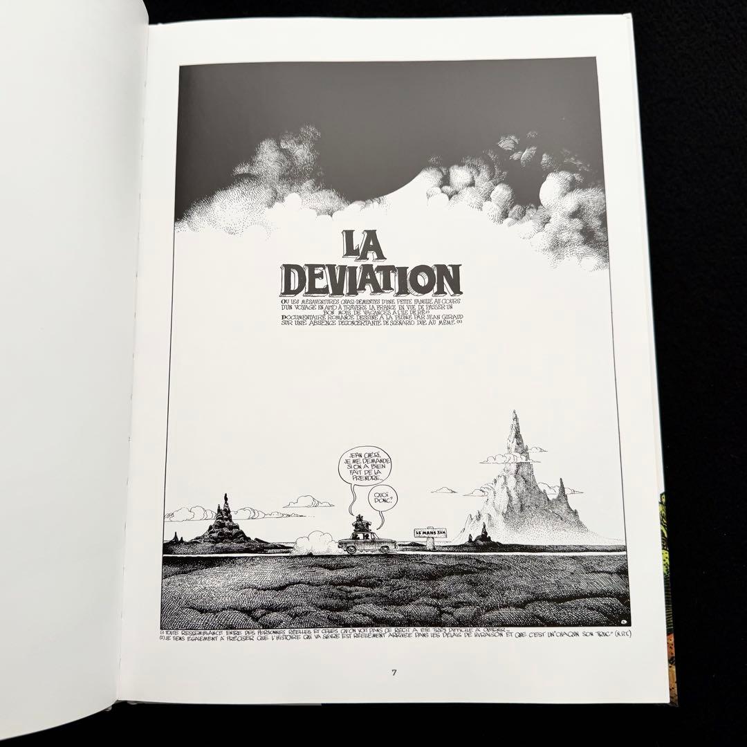 メビウス 作品集「Moebius Arzach（アルザック)」クラシック版