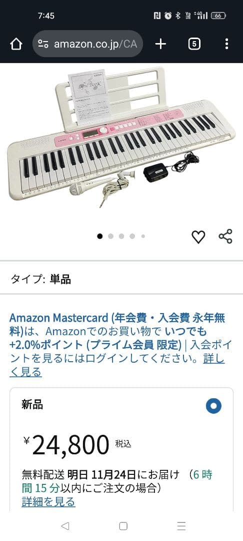 CASIO 電子光るピアノ 　美品　マイク付き 7900円