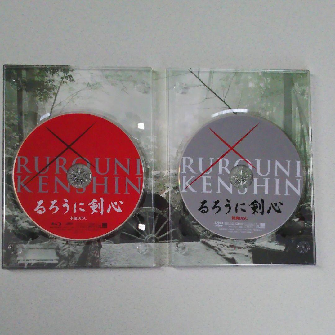 【豪華版】るろうに剣心 Blu-ray &DVD　2点セット
