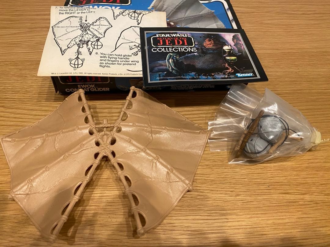 オールドケナー スターウォーズ イウォークコンバットグライダー