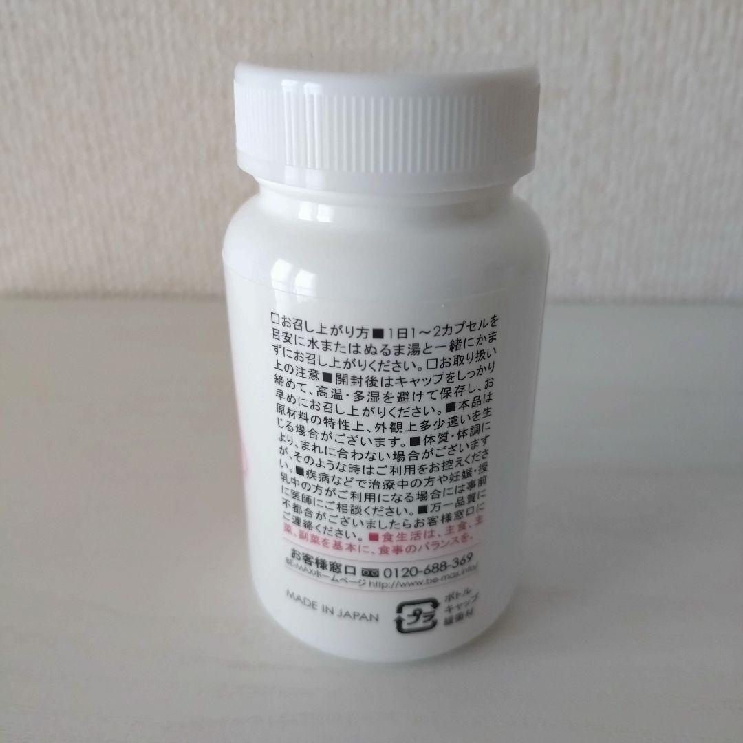 専用出品　the SUN AA＋(ザ サン エーエー プラス)２本