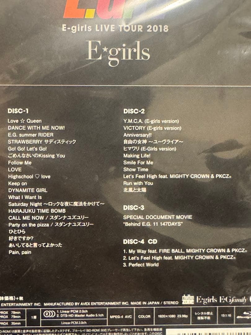 E-girls cd blu-rayセット