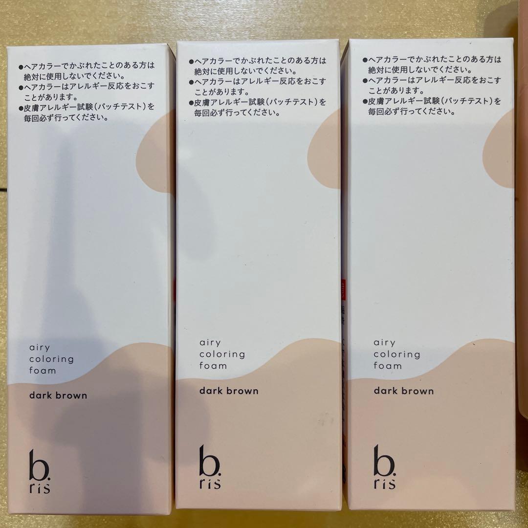 よ*う様 b.ris エアリーカラーリングダークブラウン 3個セット✖️ヘアトリ