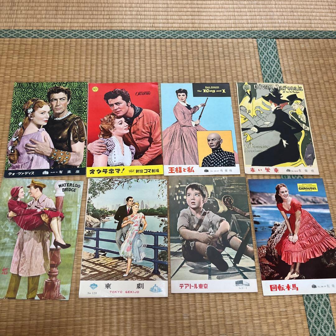 レトロ雑誌 まとめ売りバラ売り