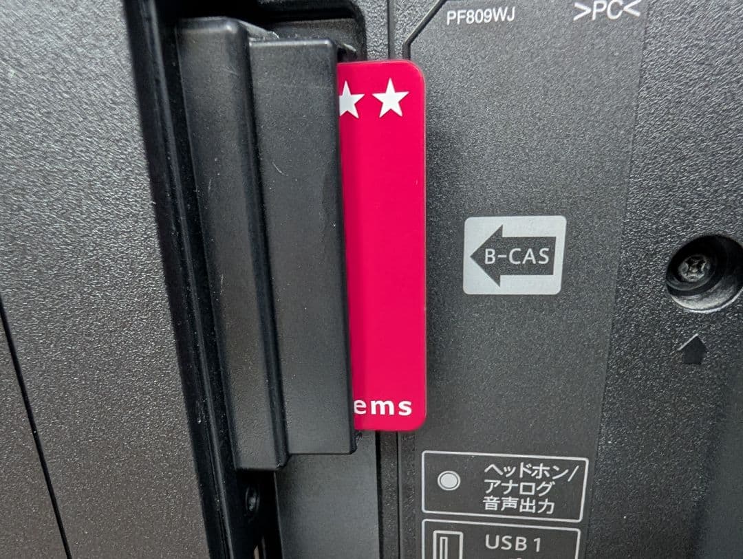 【週末特価】シャープ　液晶テレビ　2019　4T−C50AM1