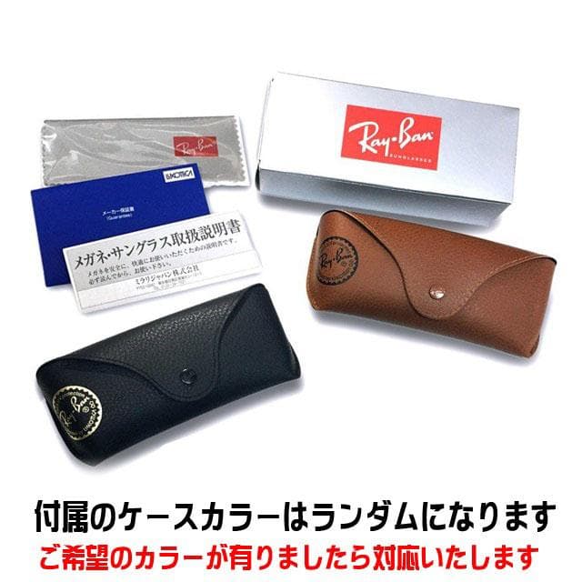 新品★RB3016-135464-51★レイバン サングラス クラブマスター