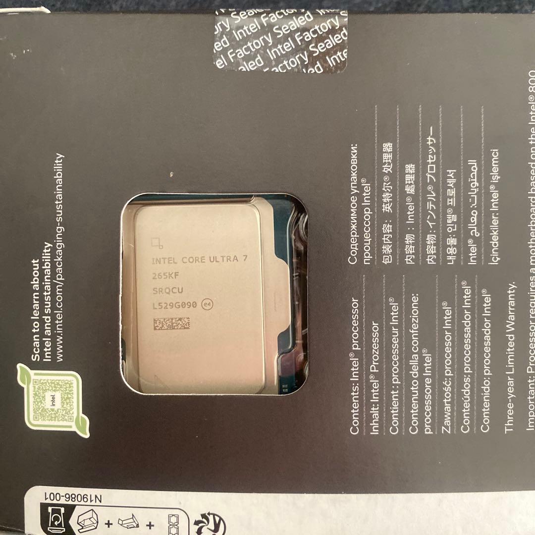 CPU SK