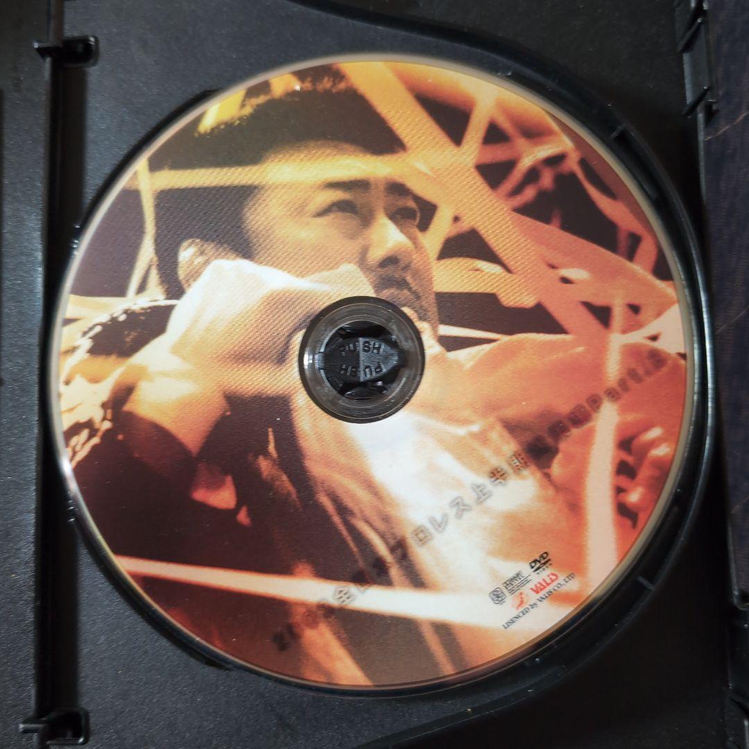 全日本プロレス 2003 完全コレクション 4枚組