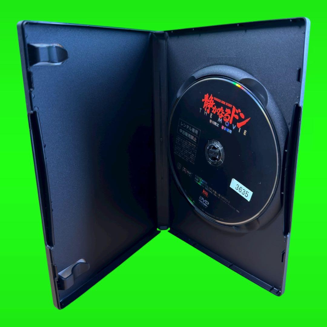 ケース付 静かなるドン DVD 全12巻＋THE MOVIE 全巻セット