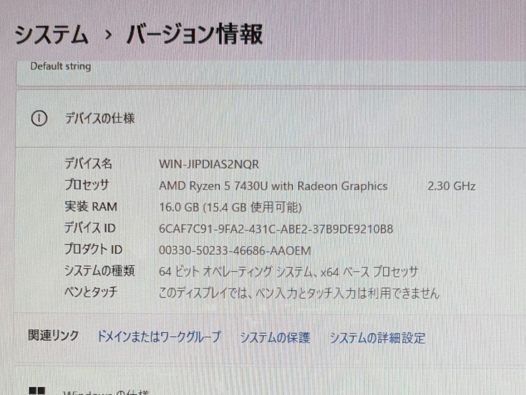 NiPoGi ミニPC E3B (AMD Ryzen 7430U搭載)