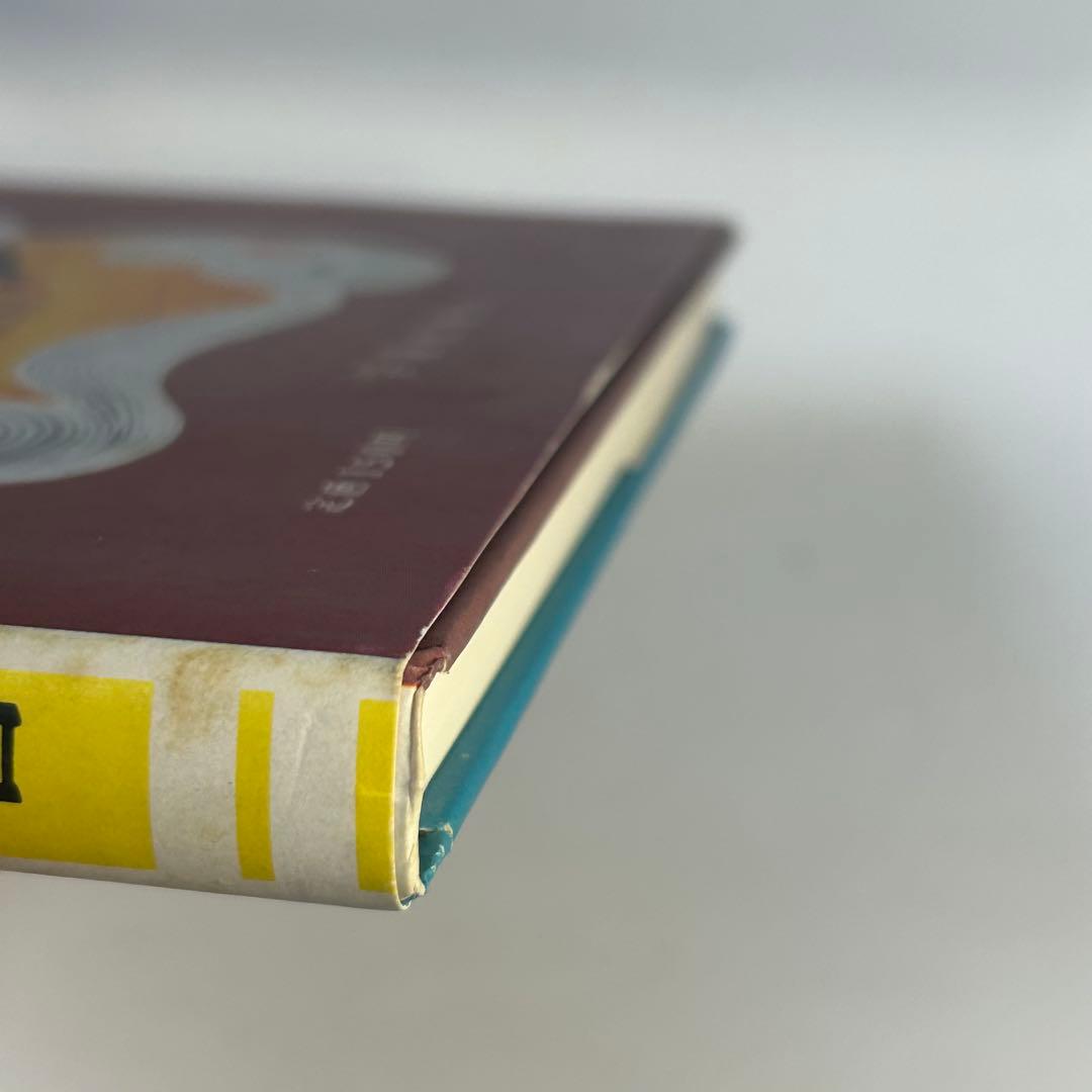 ジャングル大帝2　復刻版　学童社