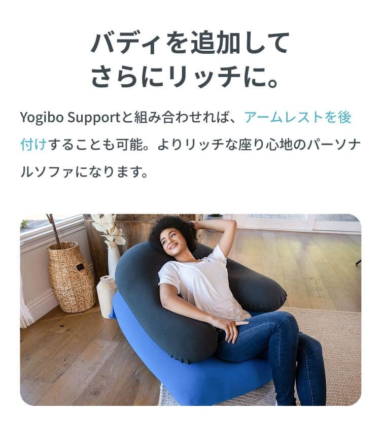 Yogibo Mini　ネイビーブルー　新品未使用