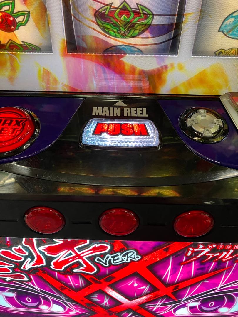 スマスロ実機 Ｌ 革命機ヴァルヴレイヴ カミツキパネル ユニット付⭕️送料無料⭕️