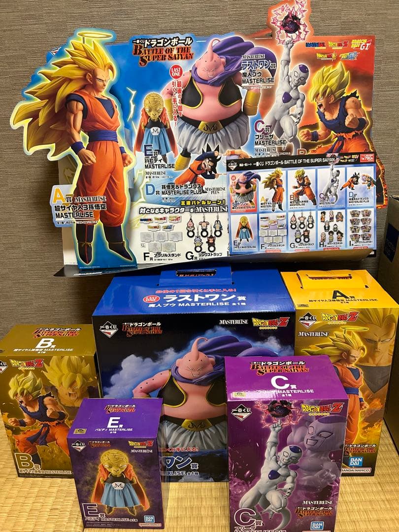 ドラゴンボール 1番くじ　悟空3含むまとめ