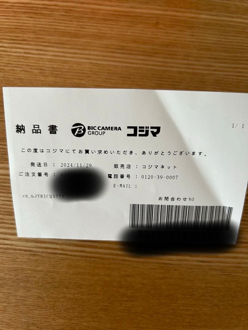 ラクレコ