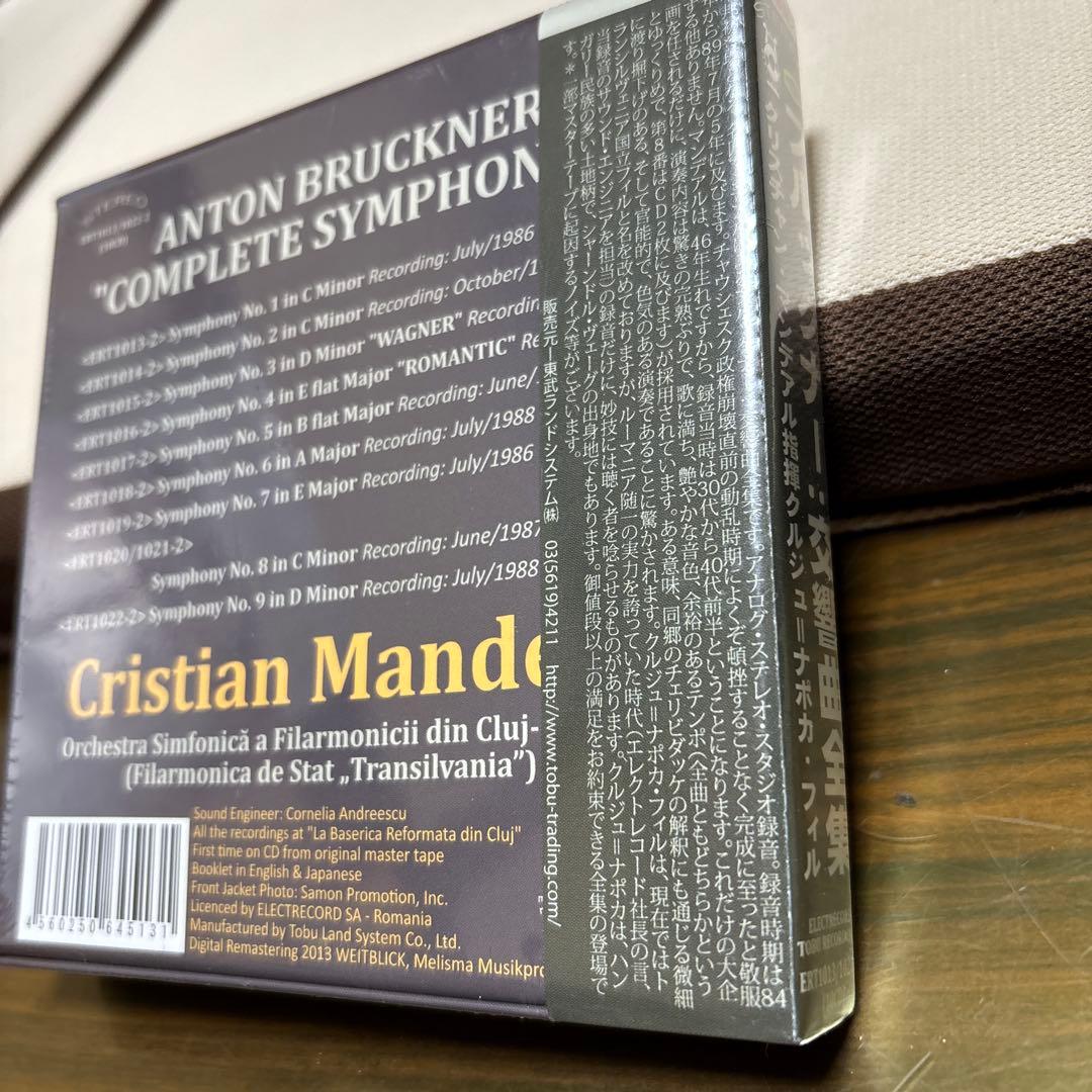 新品未開封ブルックナー：交響曲全集 (10枚組)