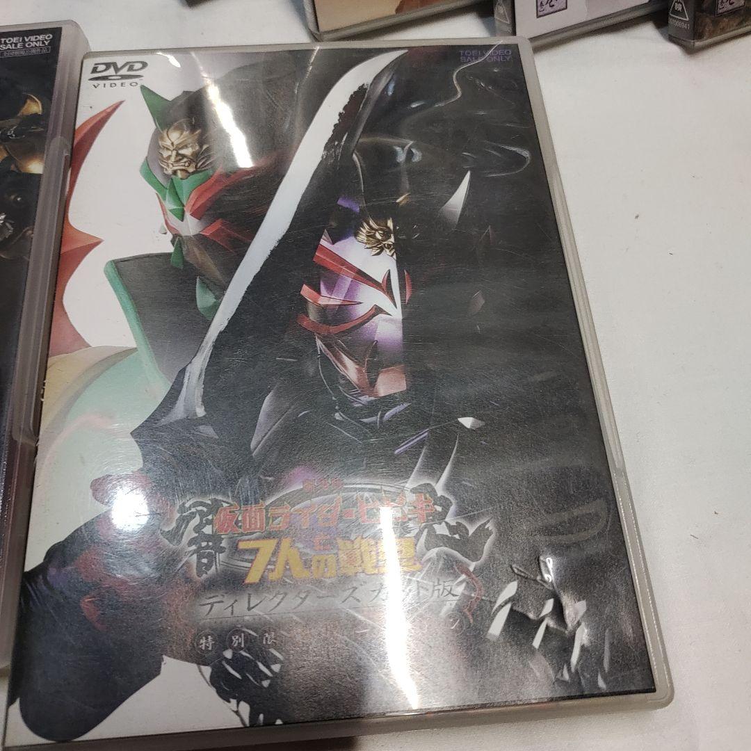 仮面ライダー響鬼　DVDコレクションおまけ付き