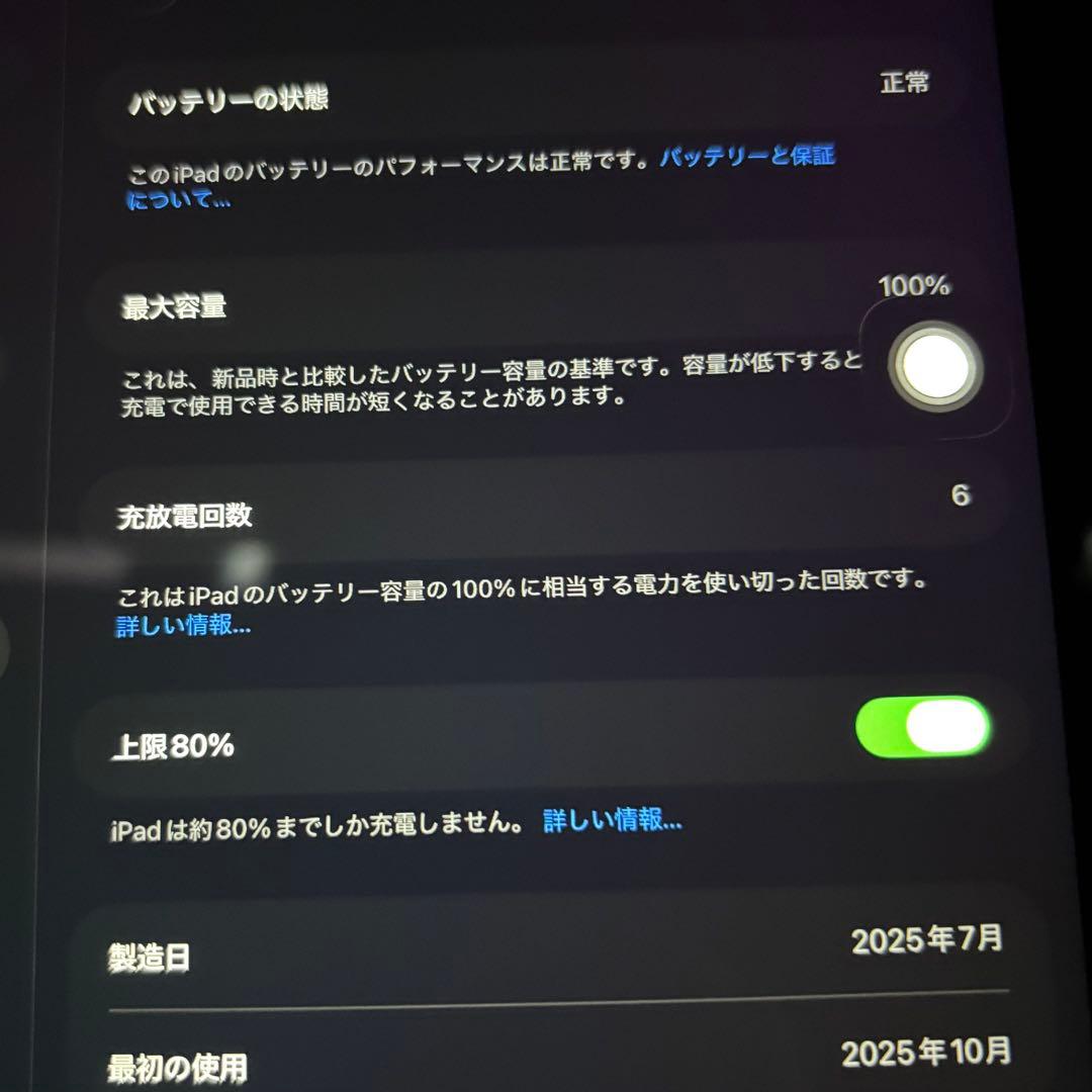 iPad a16 128gb シルバー おまけ付き