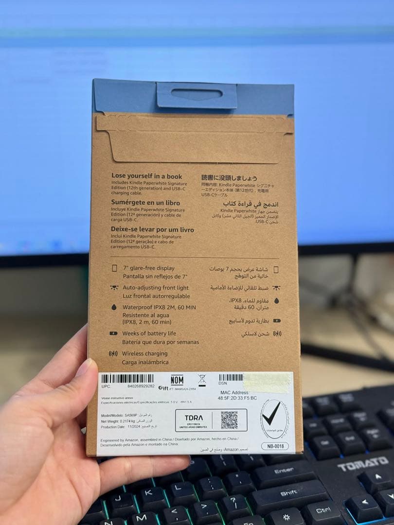 Kindle Paperwhite 第12世代 32GB （未使用）