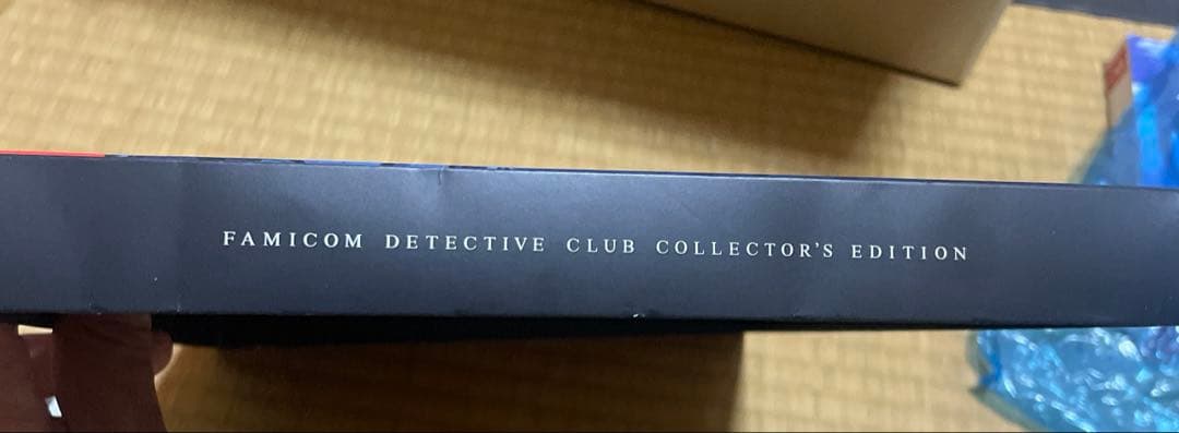 ファミコン探偵倶楽部　消えた後継者　うしろに立つ少女　コレクターズエディション