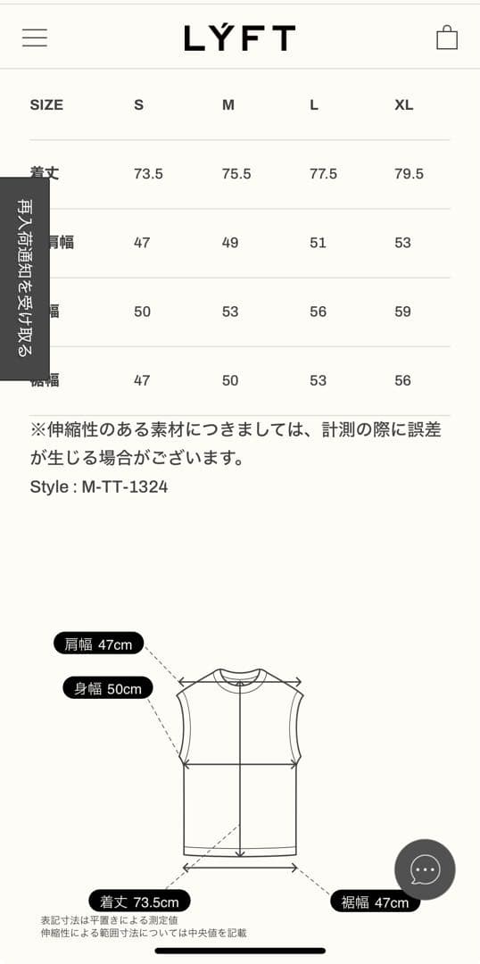lyft 完売品　タンクトップ　Sサイズ