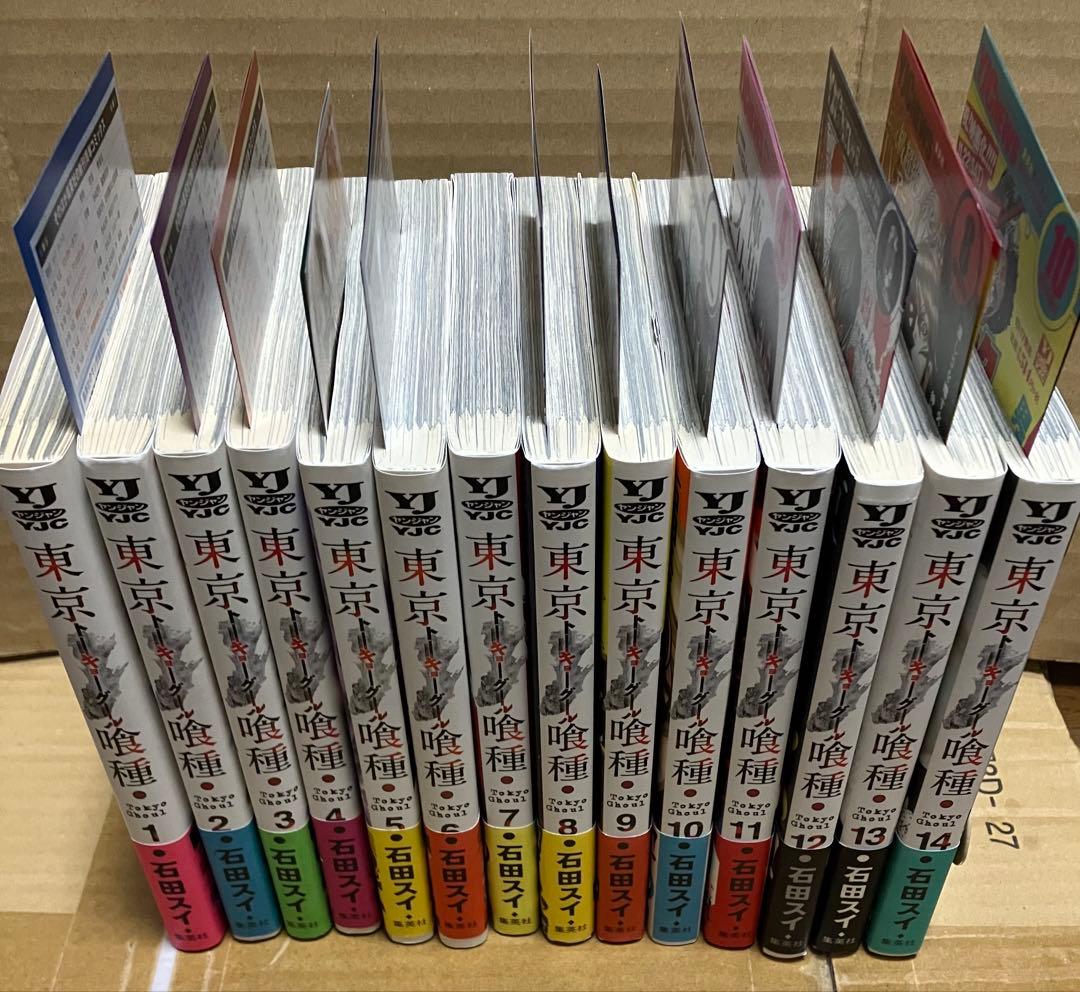 東京喰種 全巻セット 初版 帯付き 石田スイ