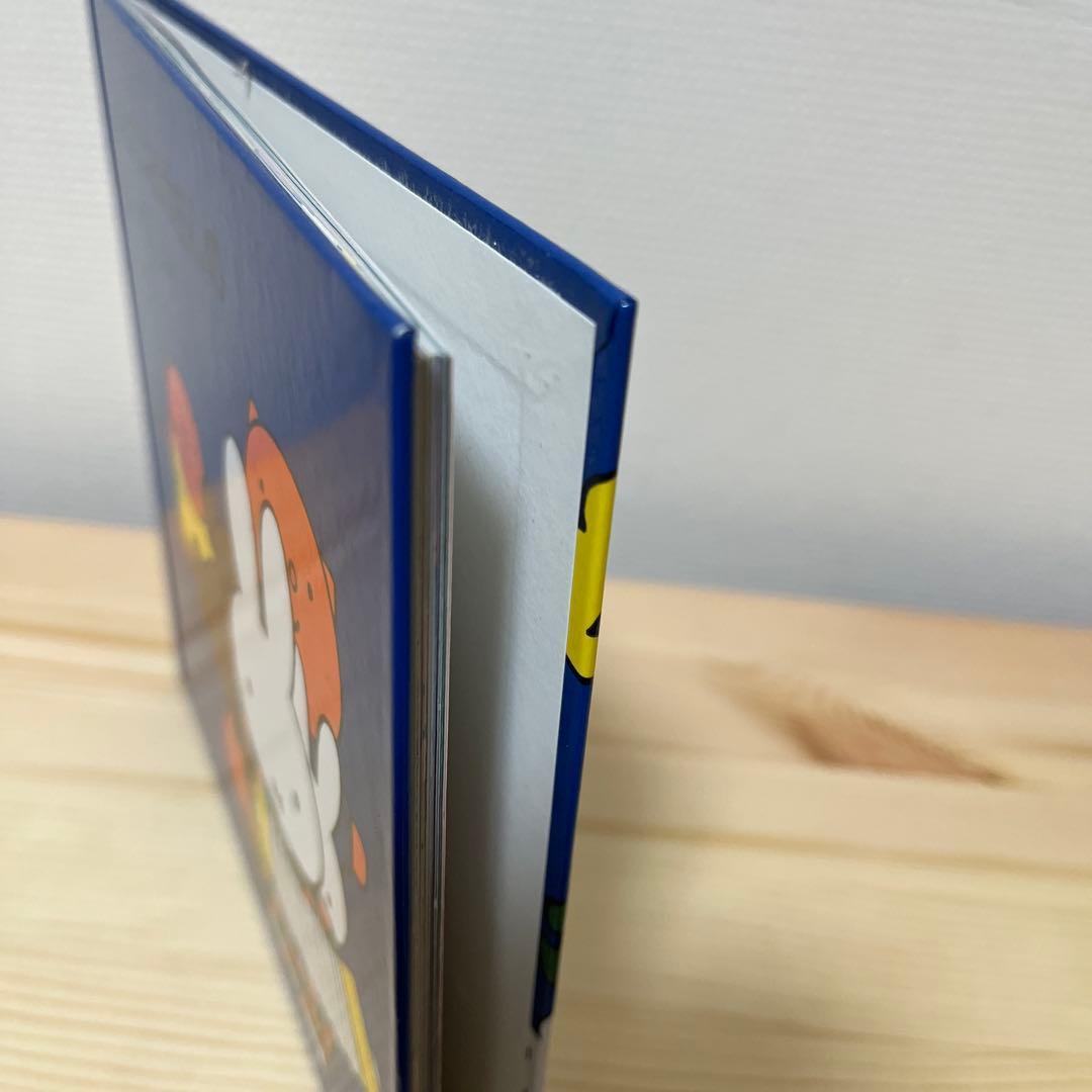 ふわこおばさんのぱーてぃー★ディック・ブルーナ★福音館書店
