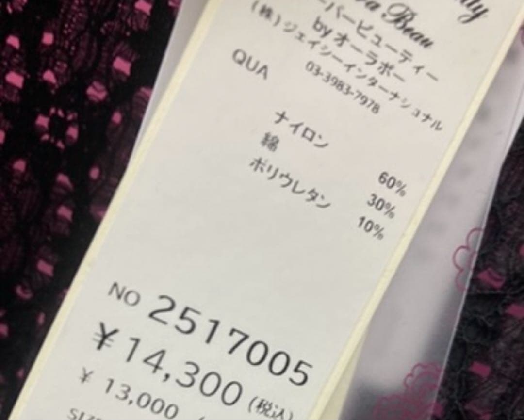 スーパービューティー♡ 春夏　伸縮性抜群！素材のテーラー風ジャケット