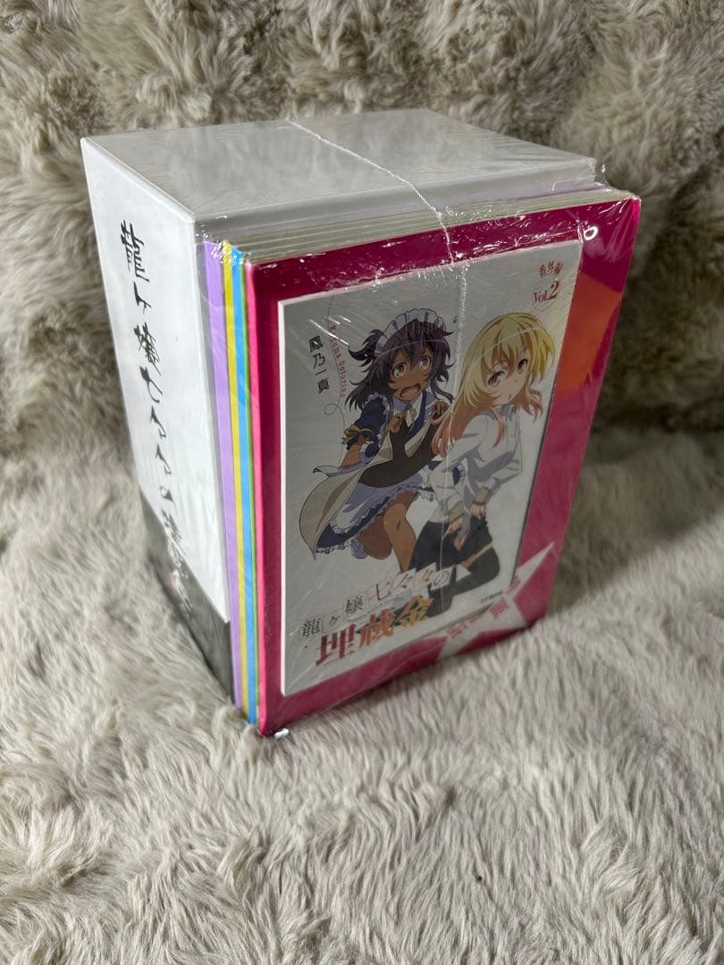 龍ヶ嬢七々々の埋蔵金 完全生産限定版 BOX付き全6巻セット