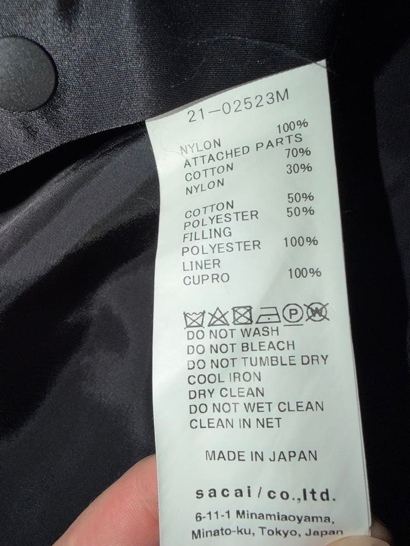 ジャケット・アウター Sacai 21-0253M NYLON TWILL MA1